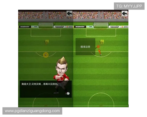 详细解读PG游戏官网攻略内容帮助新手玩家轻松入门技巧