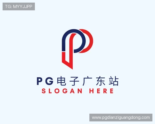 了解pg电子广东站